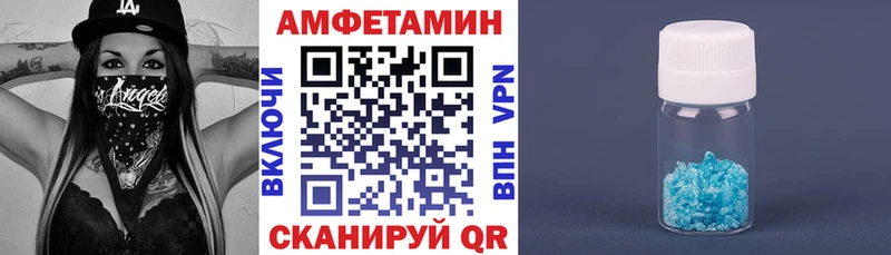 hydra ССЫЛКА  Инсар  shop как зайти  АМФЕТАМИН 97% 