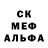 Еда ТГК марихуана Amir Trumic