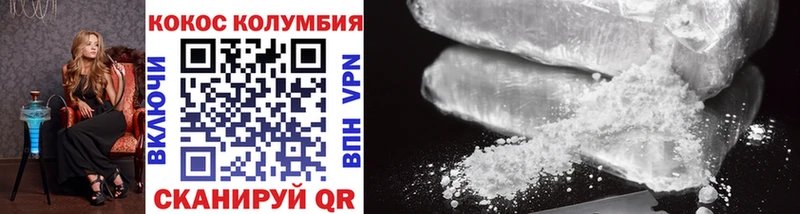 КОКАИН 99%  Инсар 