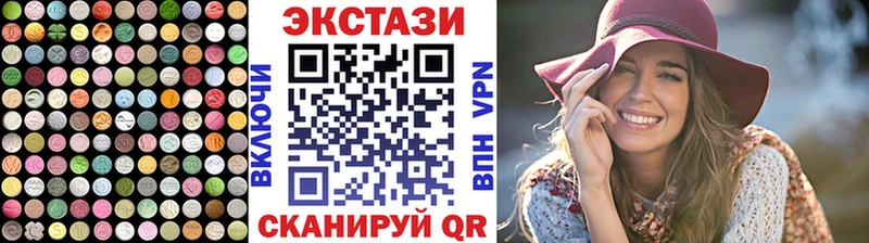 Экстази 280мг  Инсар 