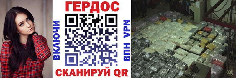 где купить наркотик  Инсар  Героин VHQ 