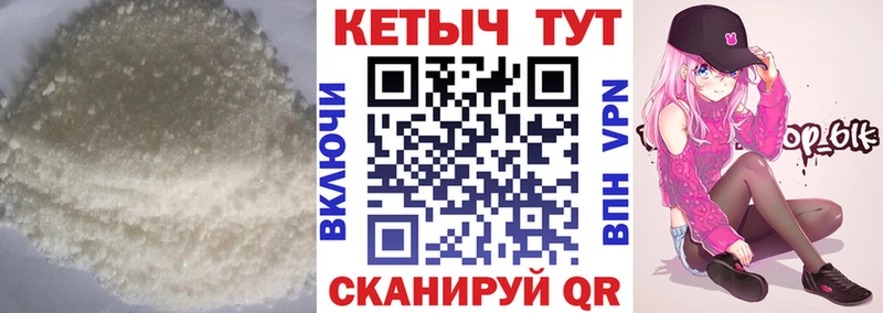 Кетамин ketamine  Инсар 