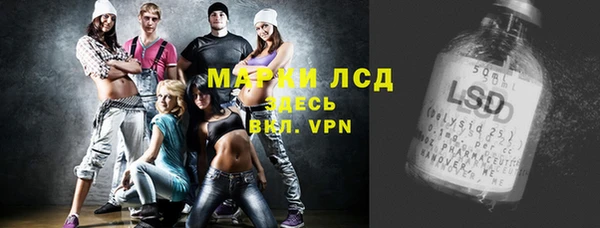 синтетический гашиш Болохово