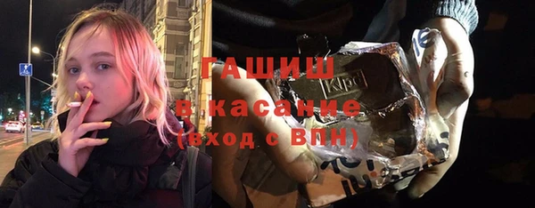 сатива Болхов
