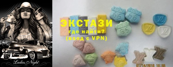 синтетический гашиш Болохово