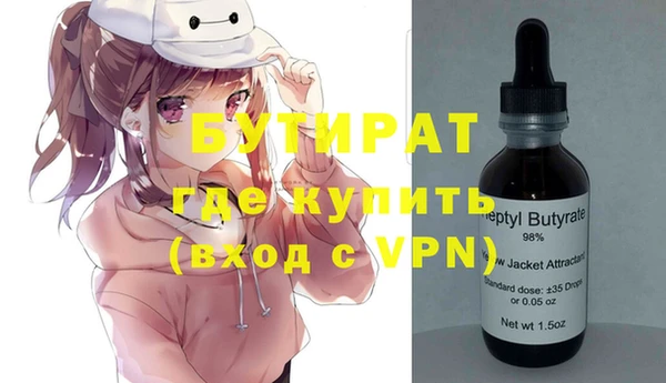 сатива Болхов