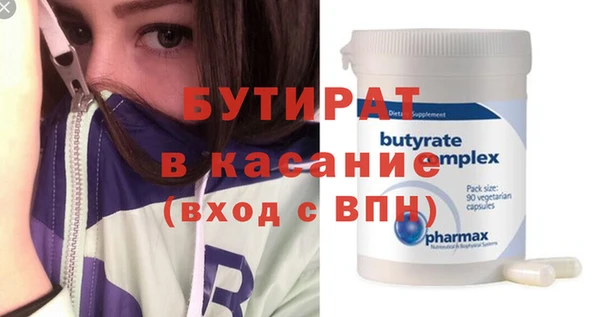 синтетический гашиш Болохово