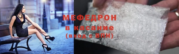 сатива Болхов