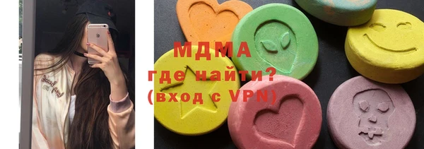 сатива Болхов