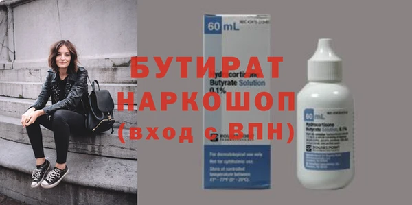 сатива Болхов