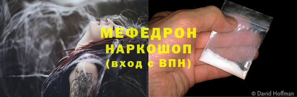синтетический гашиш Болохово