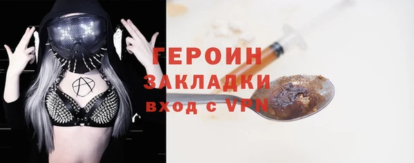 дживик Болотное