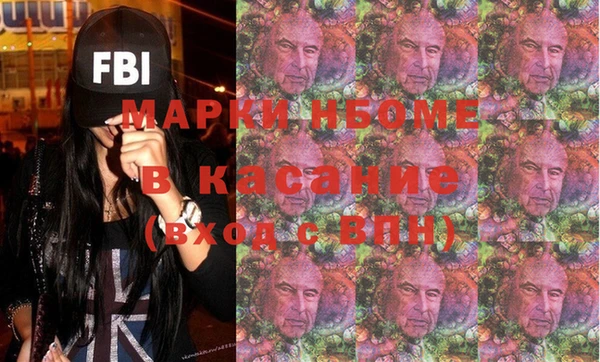 сатива Болхов