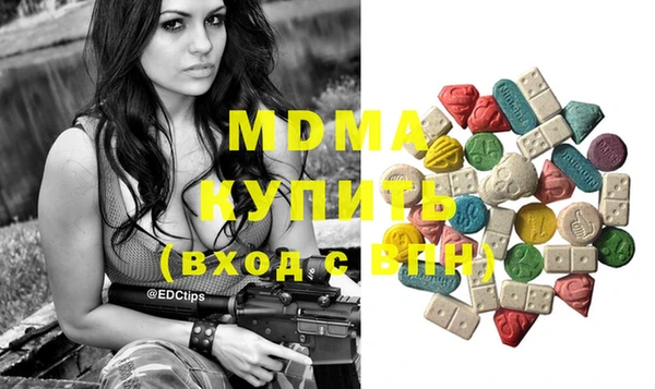 MDMA Premium VHQ Бородино