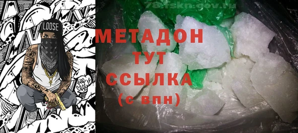 синтетический гашиш Болохово