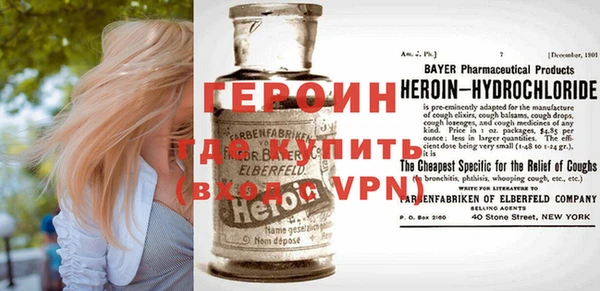 сатива Болхов