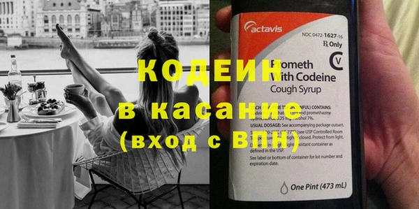 синтетический гашиш Болохово