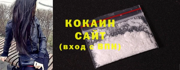 кристаллы Беслан