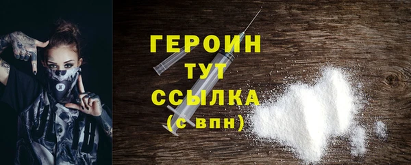 мдпв Бикин