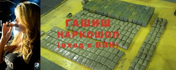 синтетический гашиш Болохово