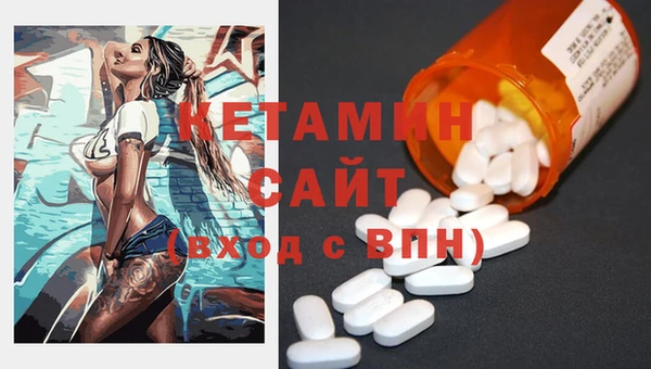 синтетический гашиш Болохово