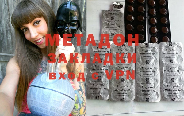 сатива Болхов