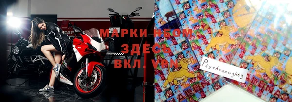 синтетический гашиш Болохово