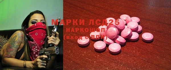 синтетический гашиш Болохово