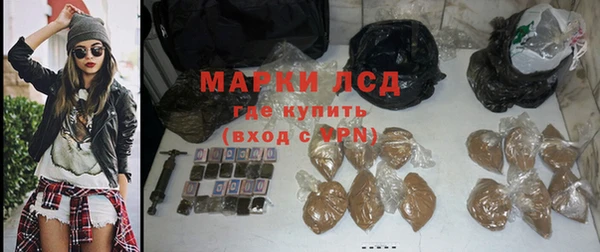 синтетический гашиш Болохово