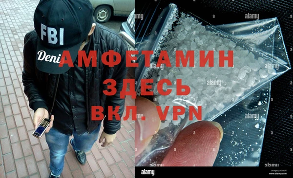 синтетический гашиш Болохово