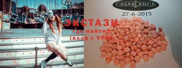 сатива Болхов