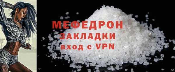 дживик Болотное