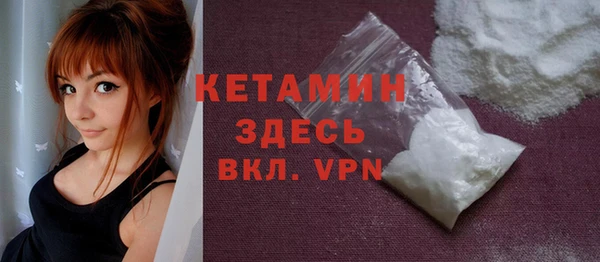 синтетический гашиш Болохово