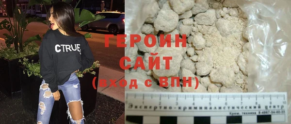 синтетический гашиш Болохово
