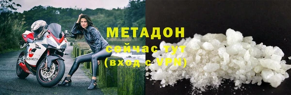 синтетический гашиш Болохово