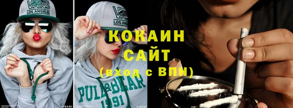 синтетический гашиш Болохово
