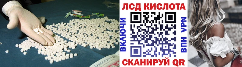 LSD-25 экстази ecstasy  Инсар 