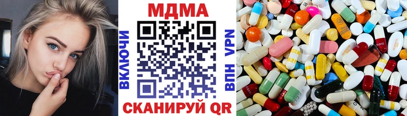 MDMA Molly  Инсар 