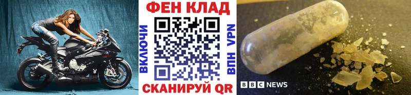 Метамфетамин кристалл  что такое   Инсар 