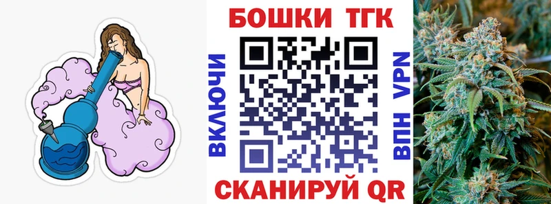 купить наркотик  Инсар  МАРИХУАНА THC 21% 